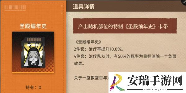 新月同行卡带套装效果有哪些