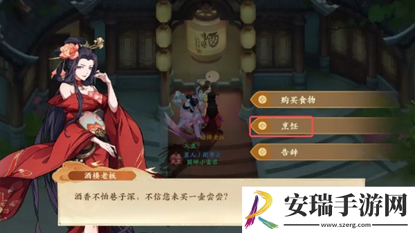 封神幻想世界奇遇19怎么过