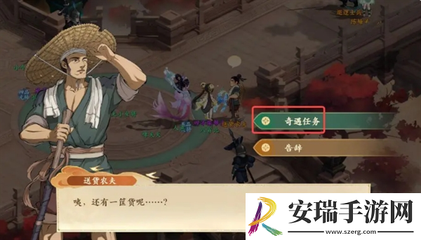 封神幻想世界奇遇19怎么过