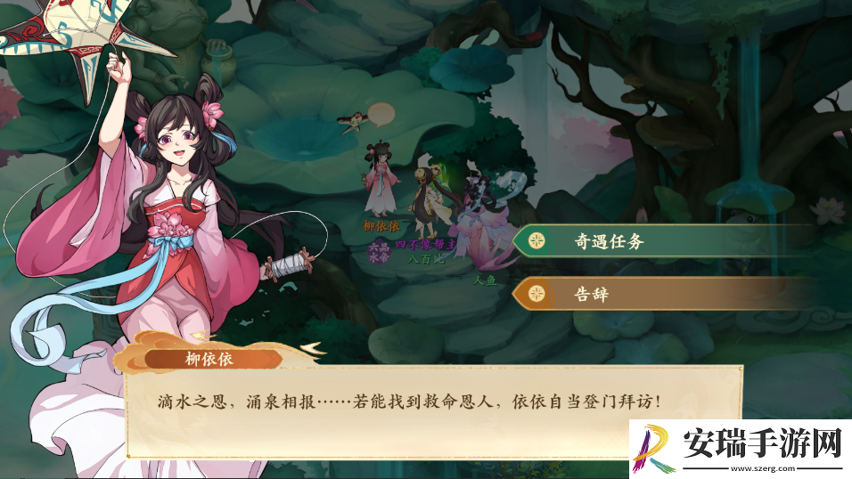 封神幻想世界42级奇遇任务攻略大全