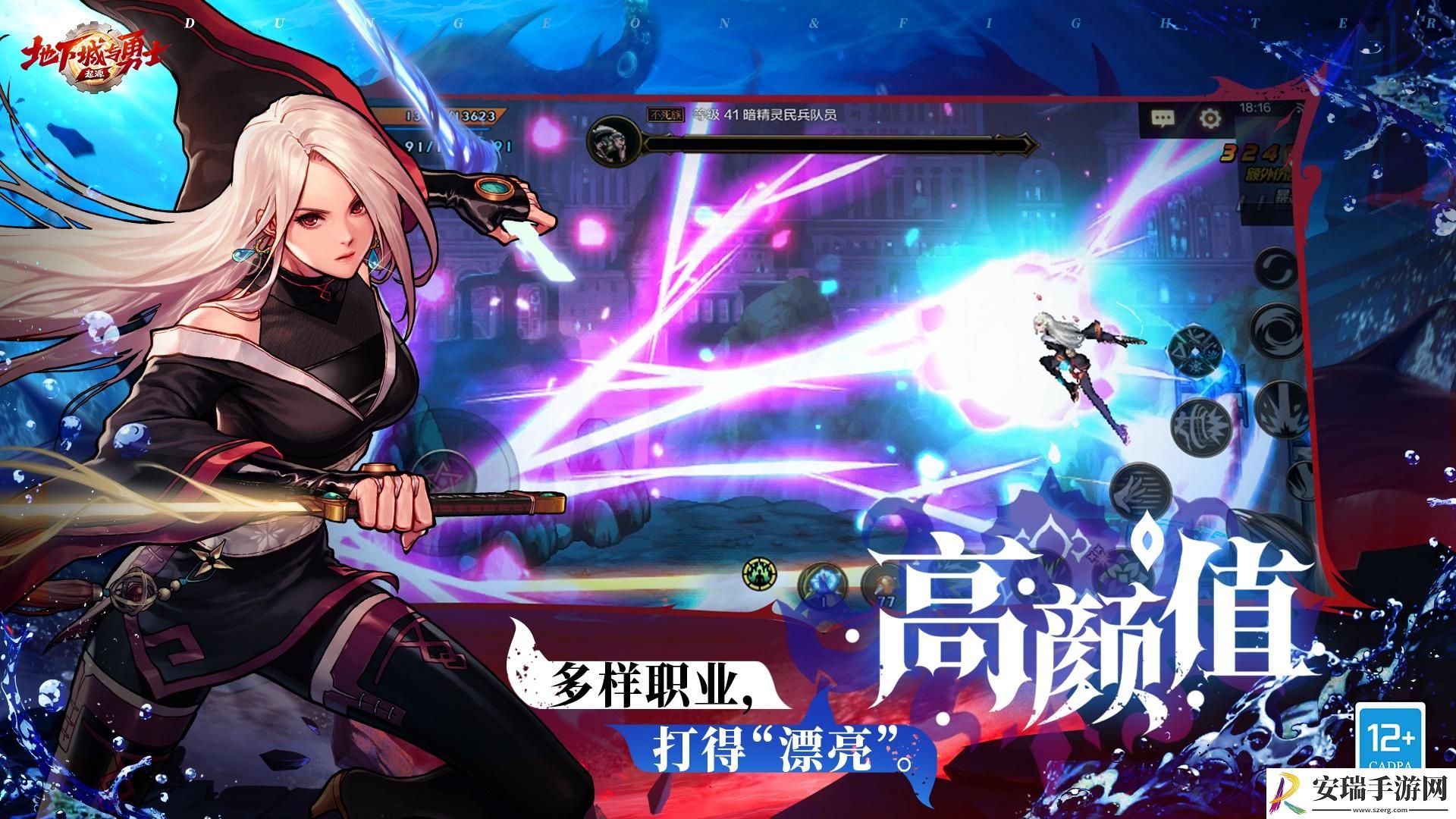 地下城与勇士起源武神怎么加点