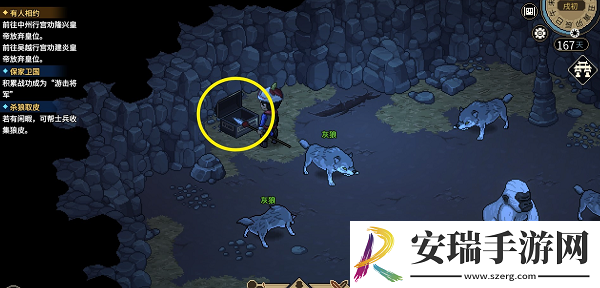 大侠立志传尾火虎兽环怎么获取