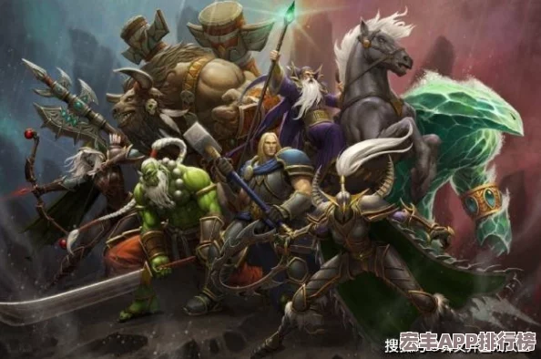 魔兽争霸