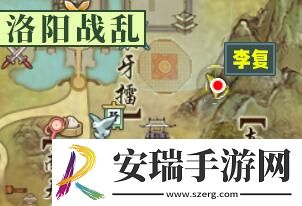 剑网3故园风雨奇遇怎么做