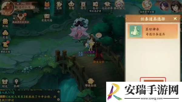 封神幻想世界奇遇18怎么过