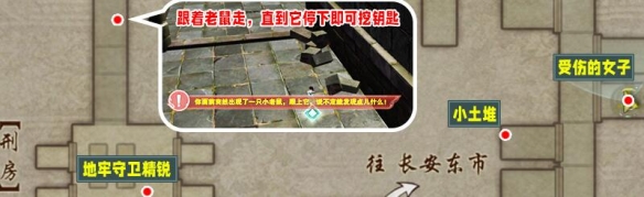 剑网3故园风雨奇遇怎么做