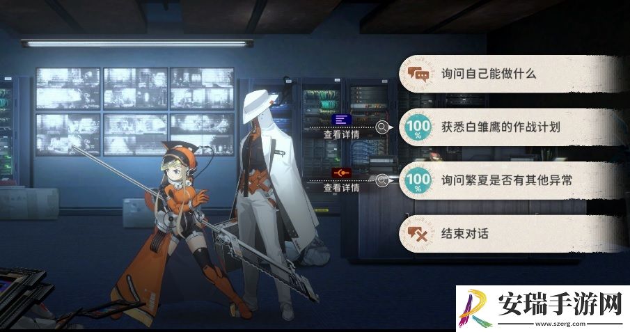 新月同行框外风景怎么全收集