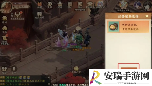 封神幻想世界奇遇19怎么过