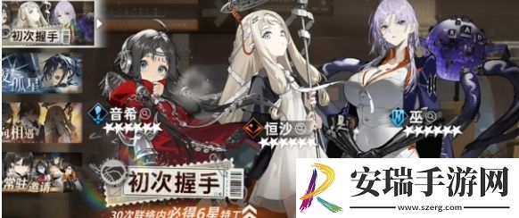 新月同行1.0卡池是什么