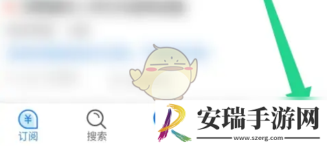 乙方宝怎么兑换会员