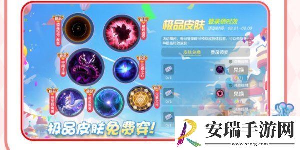 球球大作战周年庆是啥时候