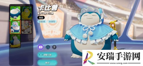 宝可梦大集结新手宝可梦推荐什么