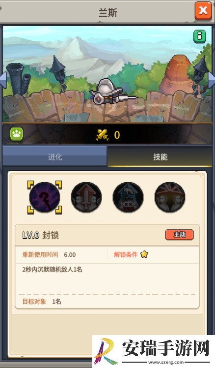 飞碟快闪兰斯怎么样