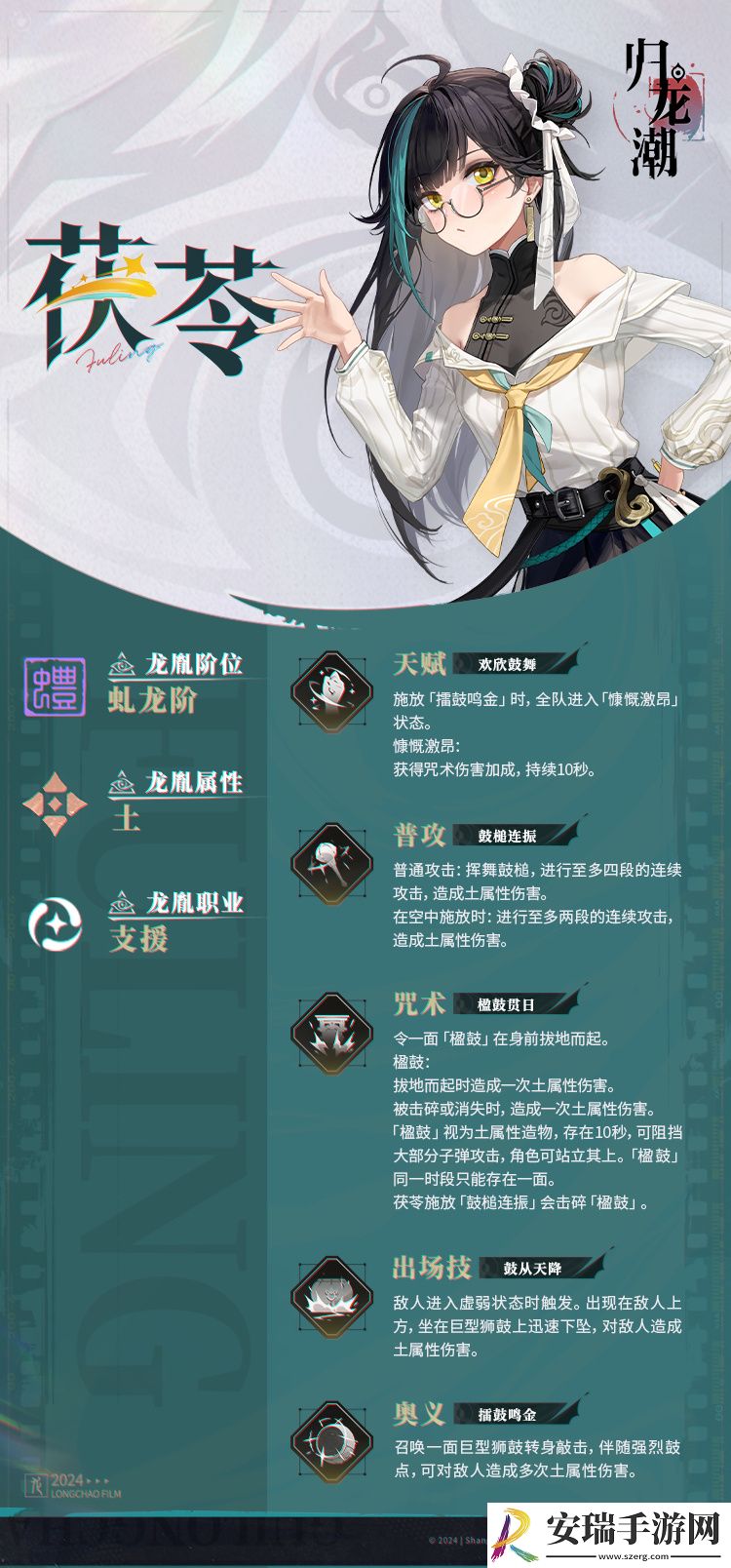 归龙潮茯苓怎么样
