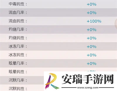 妖灵战姬装备词条详解
