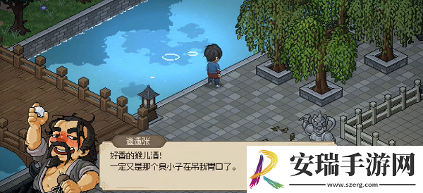 大侠立志传邋遢张怎么入队