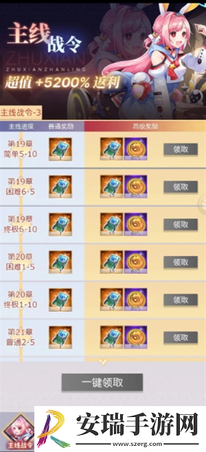 妖灵战姬萌新怎么玩
