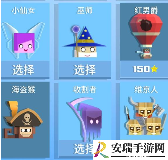铁头英雄怎么获得收割者