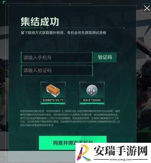 寻找三角洲行动官网