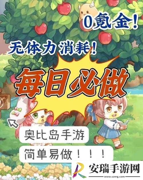 奥比岛手游花云挑战攻略分享