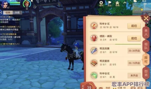 梦幻西游3D全方位押镖策略