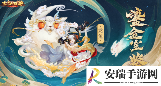 幻书启世录生肖灯阵容推荐