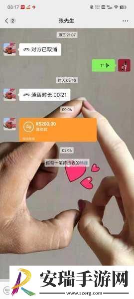 手游世界中的三八节惊喜