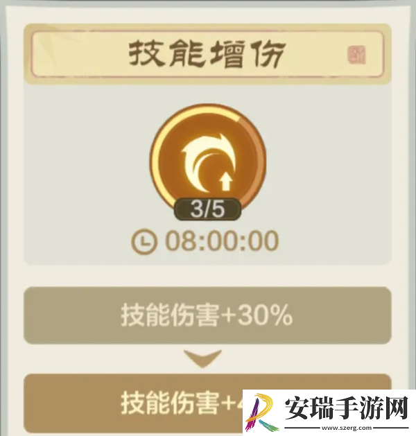 小小英雄剑气体系怎么配阵容