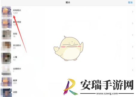 sketchbook怎么导入图片