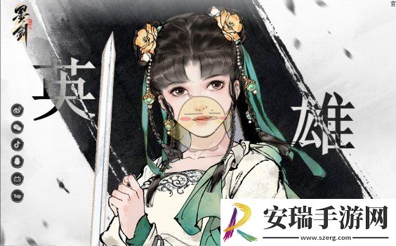 墨剑江湖最强阵容怎么搭配