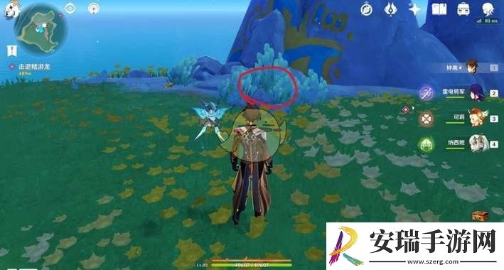 原神纳塔3个亮闪闪的贝壳在哪