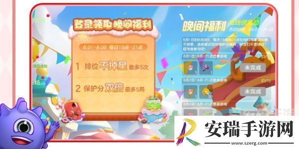 球球大作战周年庆是啥时候