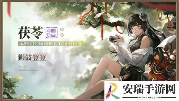 归龙潮龙吟狮醒新龙胤怎么样