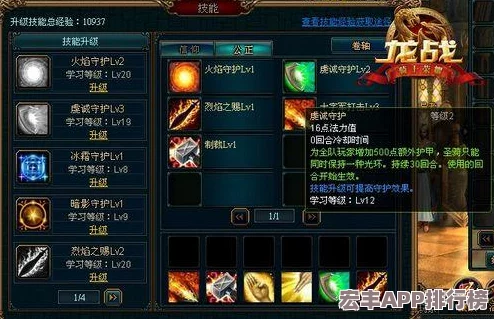 文明VI深度较量