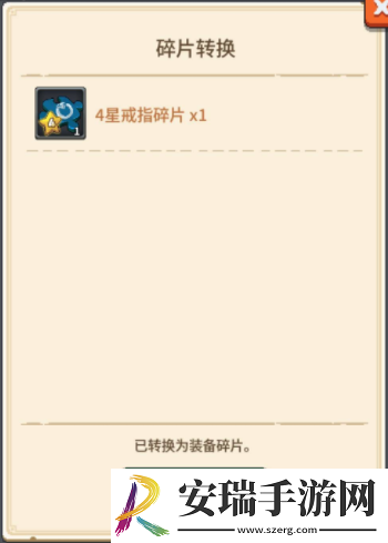 飞碟快闪背包空间不足怎么办