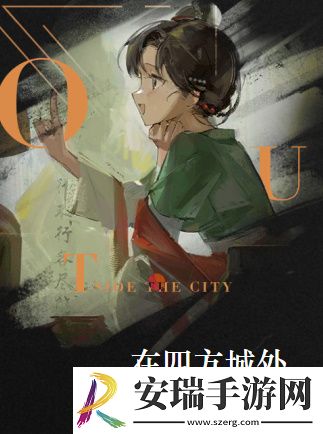 重返未来1999曲娘心相怎么选