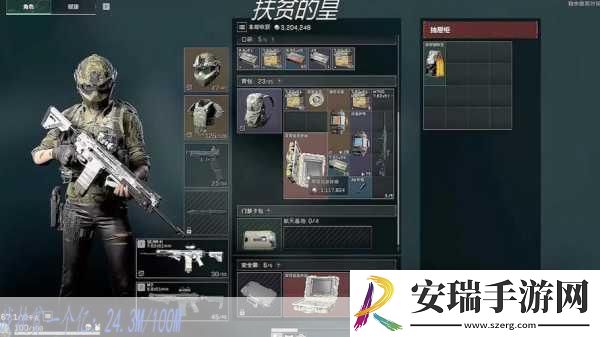 寻找三角洲行动官网