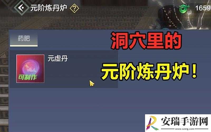 关于妄想山海神寂丹配方揭秘与分享的深度解析