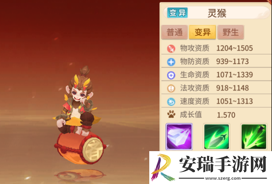 梦想桃源69前各等级宠物推荐