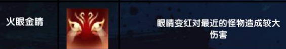 造梦西游3悟空技能怎么搭配