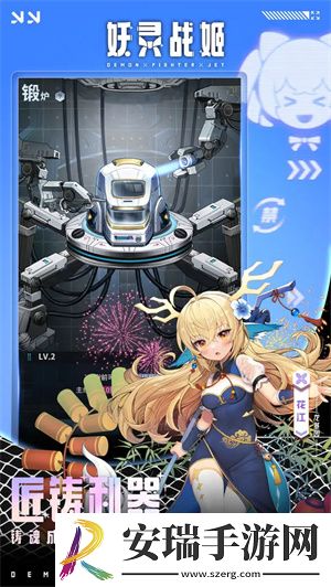 妖灵战姬新手怎么避坑