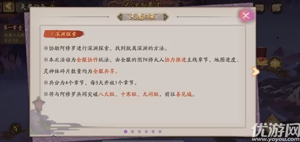 探索冲锋吧精灵官方认证账号交易平台