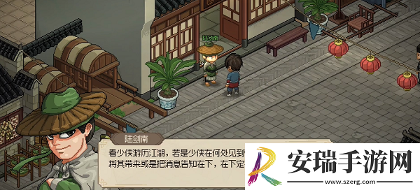 大侠立志传陆剑南怎么入队