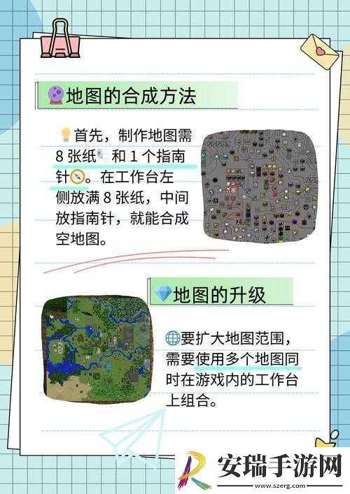 我的世界中纸的合成方法与技巧详细解析及攻略指南