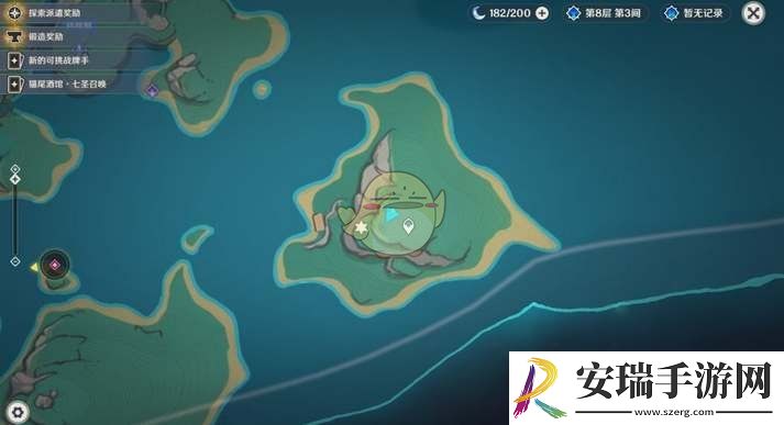 原神纳塔3个亮闪闪的贝壳在哪