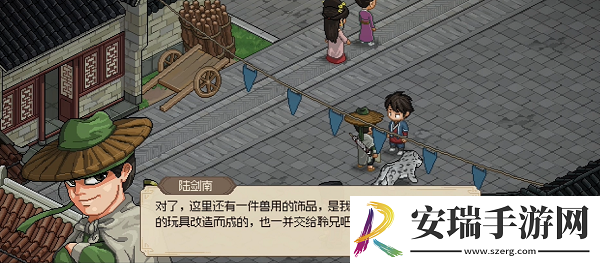 大侠立志传陆剑南怎么入队