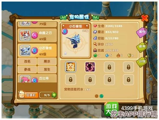 探索失落龙域