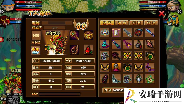 造梦西游3沙僧技能怎么搭配