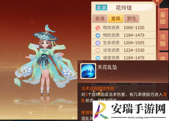 梦想桃源69前各等级宠物推荐