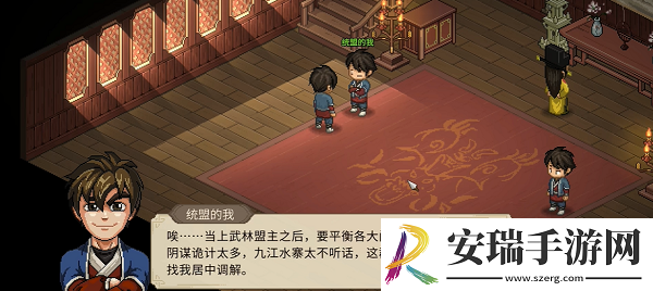 大侠立志传癞头癫怎么入队